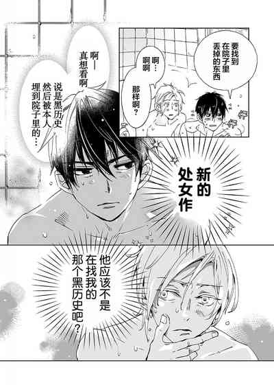 第70页图