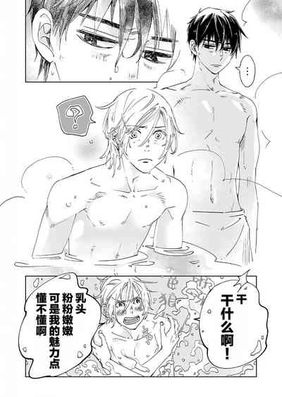 第74页图