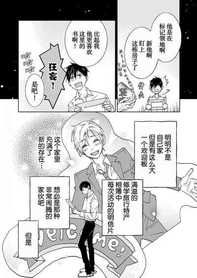 第78页图