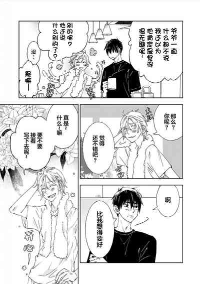 第94页图