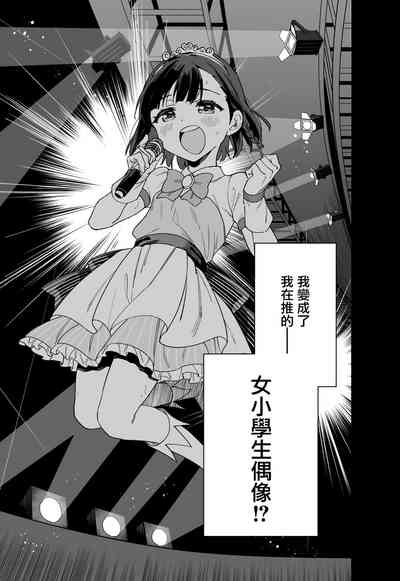 第6頁圖