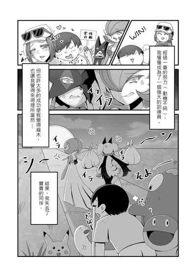 第2页图