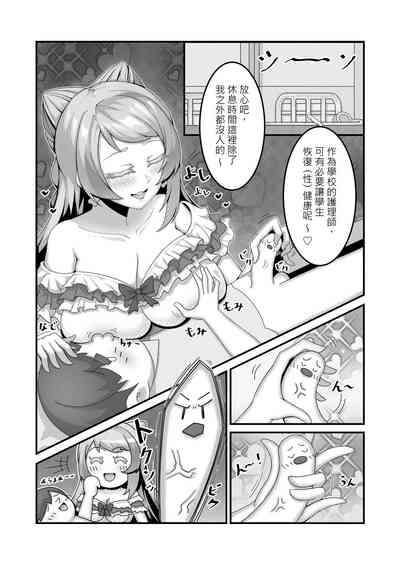 第6页图