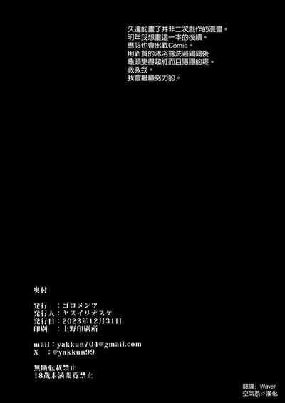 第30頁圖