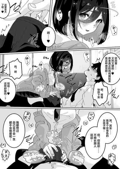 第10页图