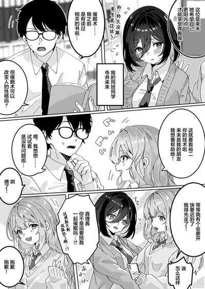 第6页图