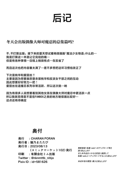 第22页图