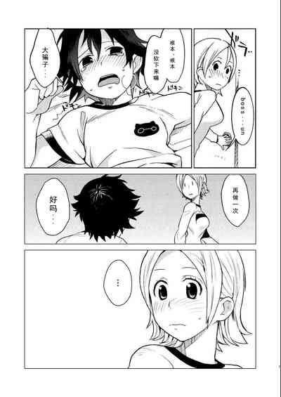 第10页图