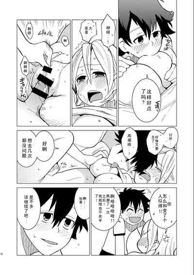 第18页图