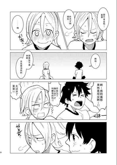 第26页图