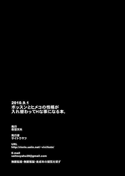 第30页图