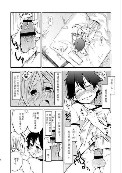 第6页图