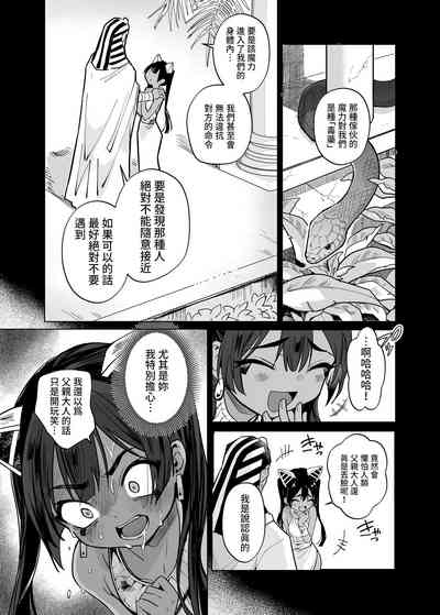 第30頁圖