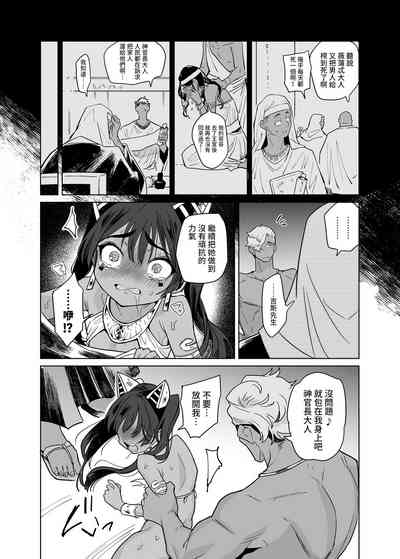 第50頁圖