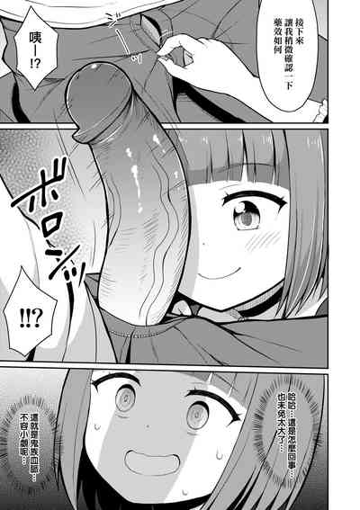 第118頁圖