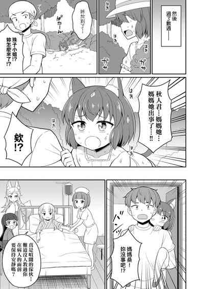 第158頁圖
