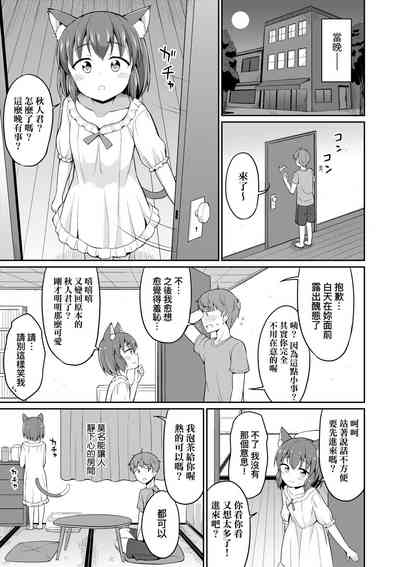 第34頁圖