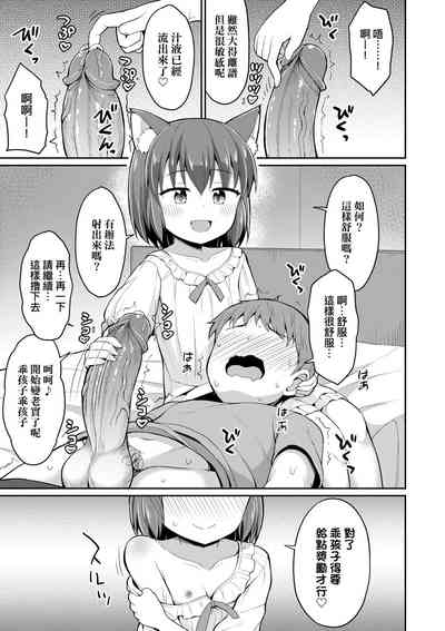 第38頁圖