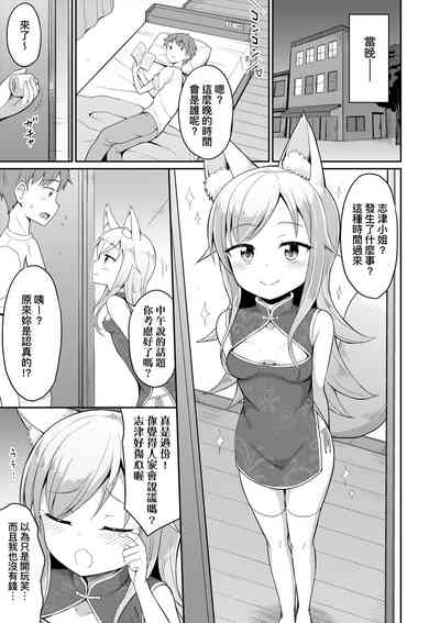 第58頁圖