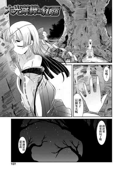 第110頁圖