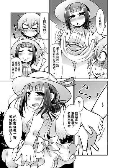 第146頁圖