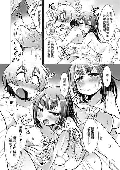 第154頁圖