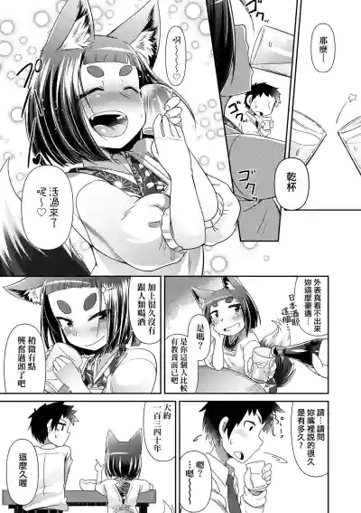 第22頁圖