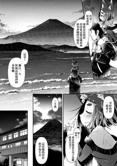 第50頁圖