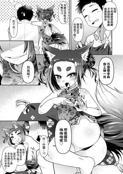 第70頁圖