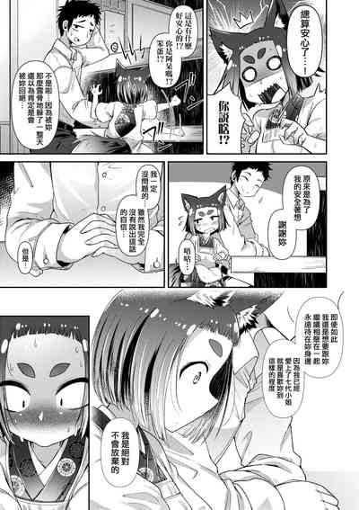 第82頁圖