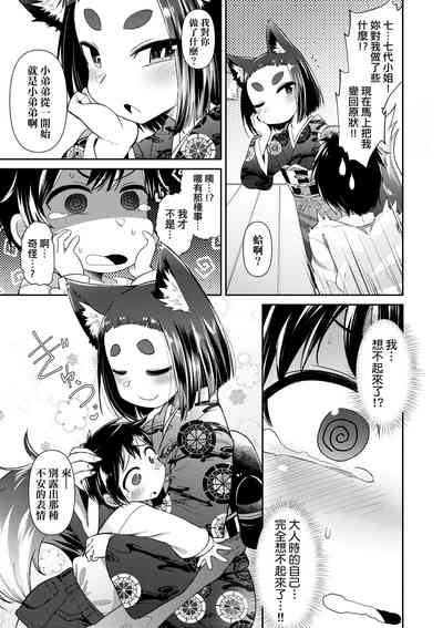 第98頁圖