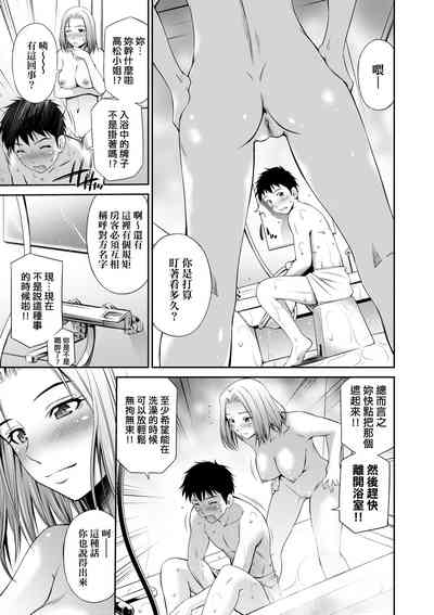 第18页图