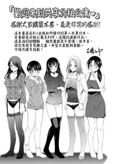 第202页图