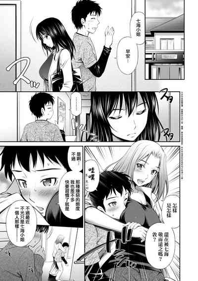 第38页图