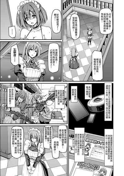 第138頁圖