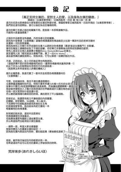 第202頁圖