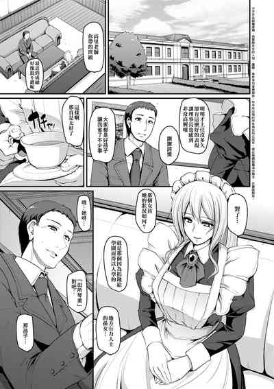 第74頁圖