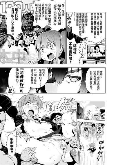 第114頁圖