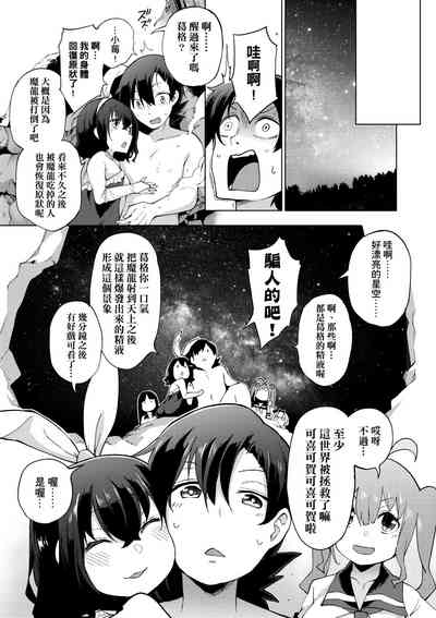 第190頁圖