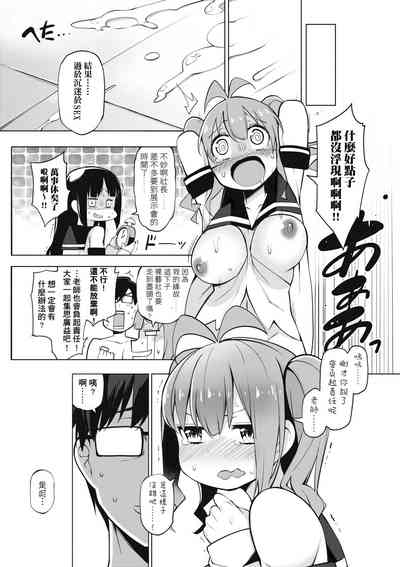 第38頁圖