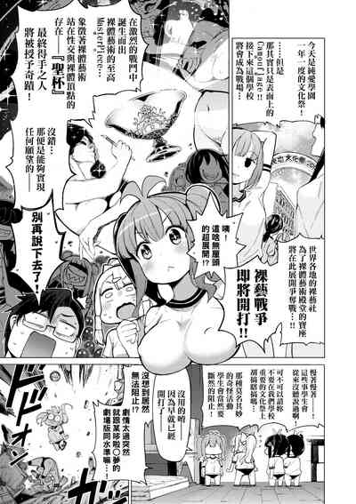 第66頁圖