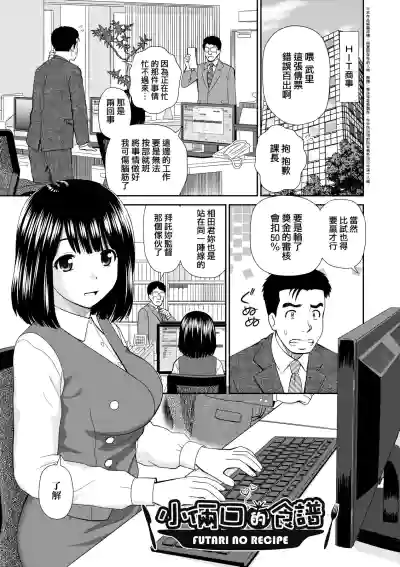 第138页图