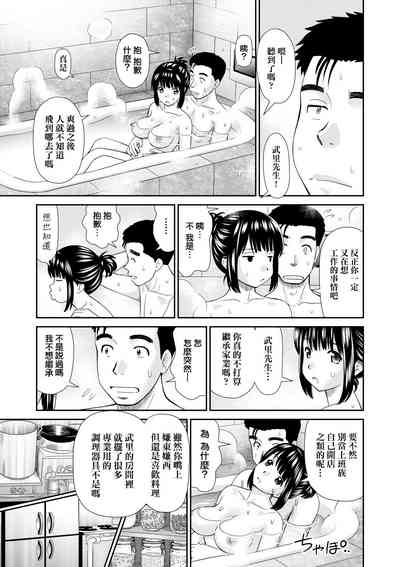 第150页图