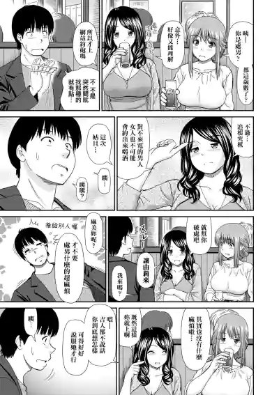 第166页图