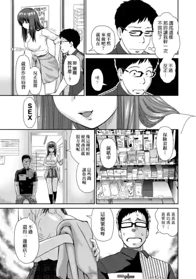 第18页图