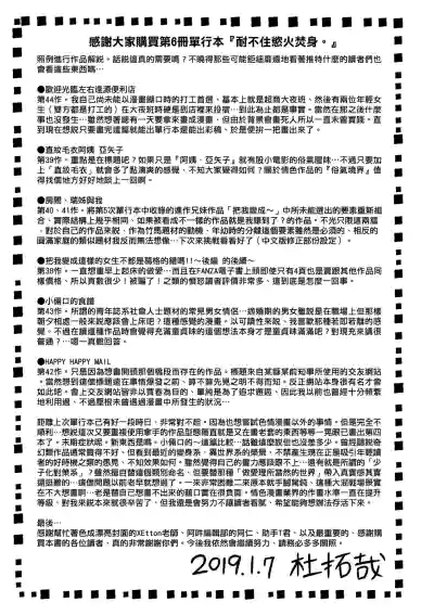 第202页图