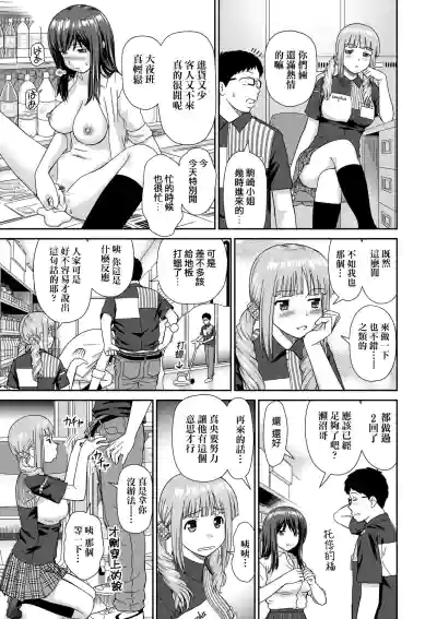 第34页图