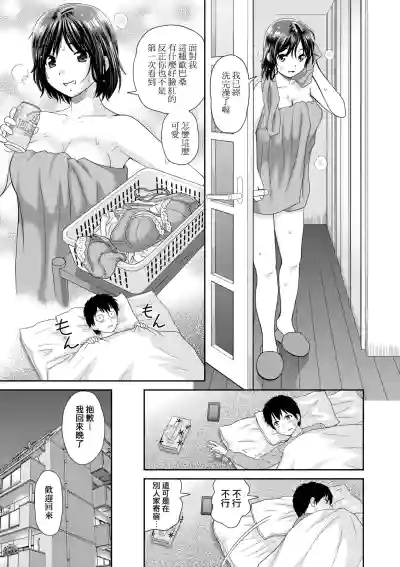 第54页图