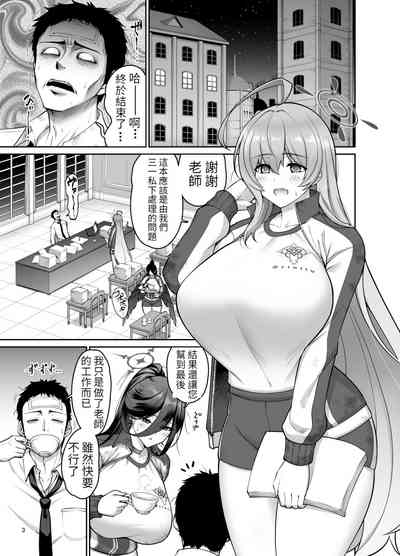 第2页图