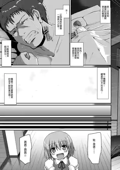 第142頁圖